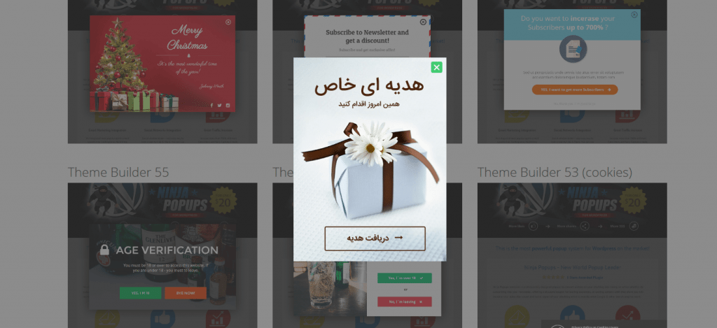 نینجا پاپ آپ