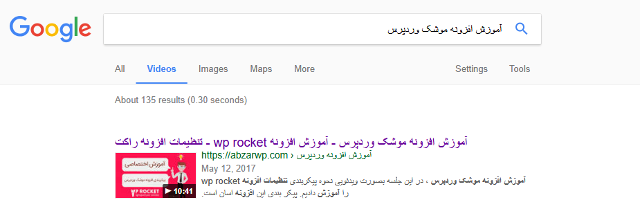 افزونه yoast seo ویدئو