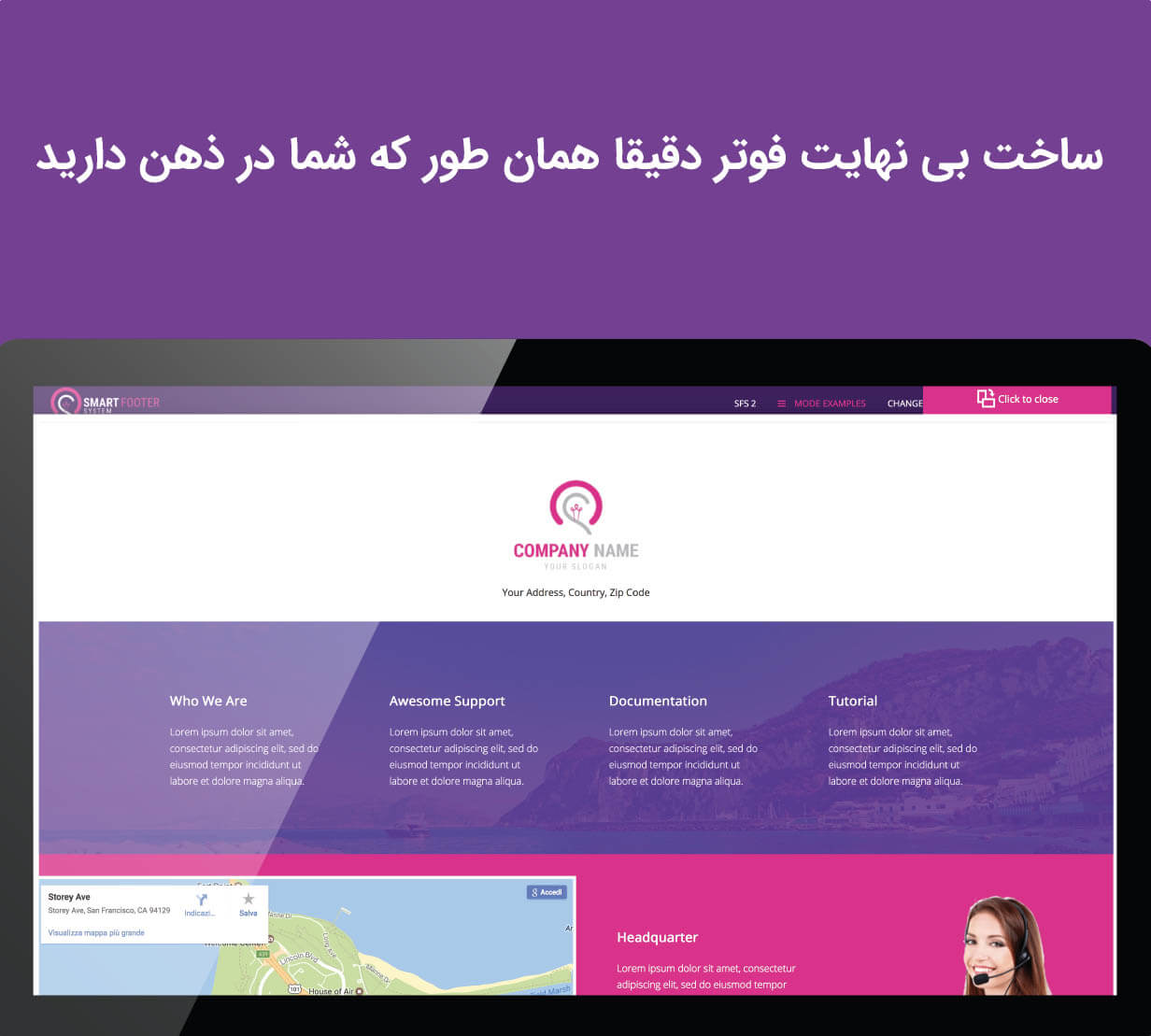 افزونه فوتر هوشمند وردپرس