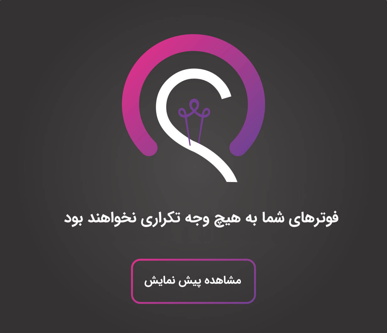 افزونه فوتر هوشمند وردپرس