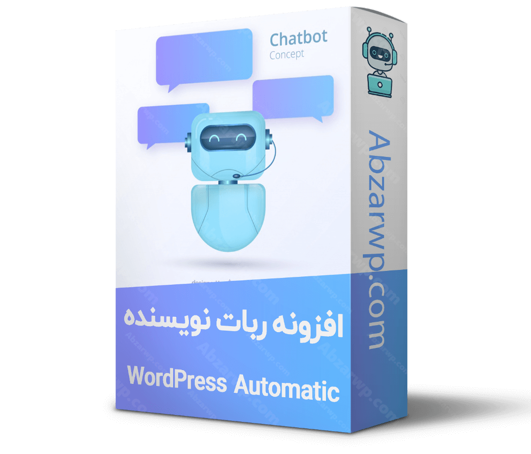 افزونه ربات نویسنده وردپرس