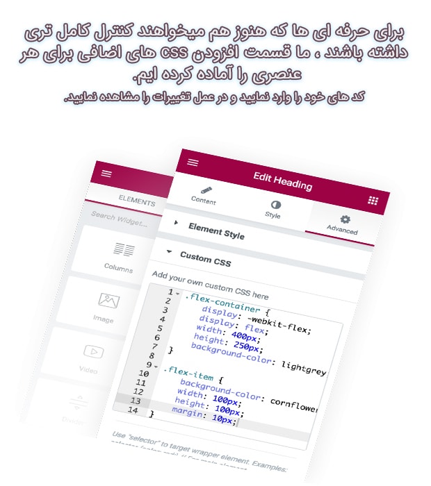 بهترین صفحه ساز وردپرس