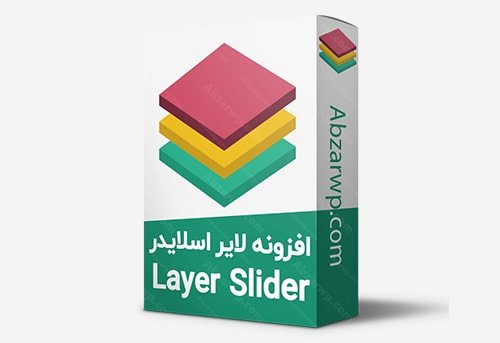 افزونه لایر اسلایدر
