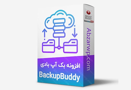 افزونه بک آپ بادی فارسی