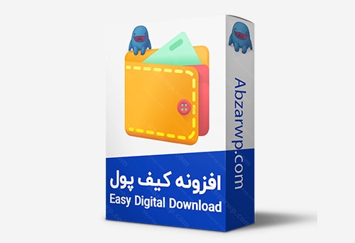 افزونه کیف پول ایزی دیجیتال دانلود