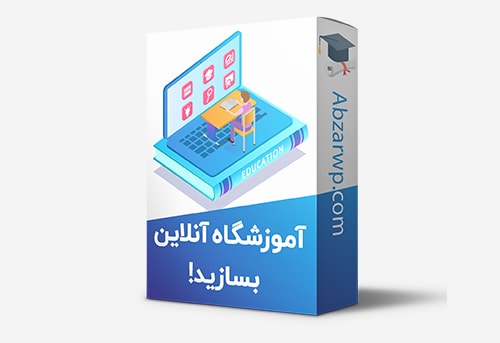آموزش قالب eduma