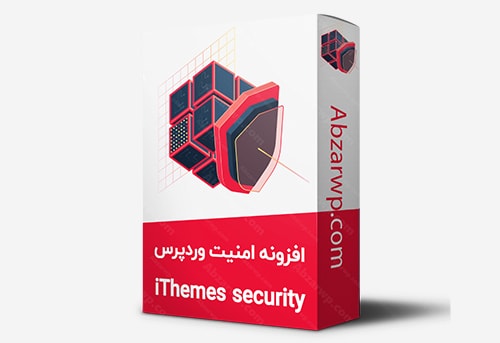 افزونه امنیت iThemes security