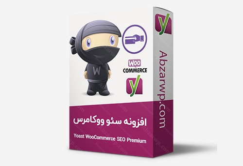 افزونه سئو محصولات ووکامرس