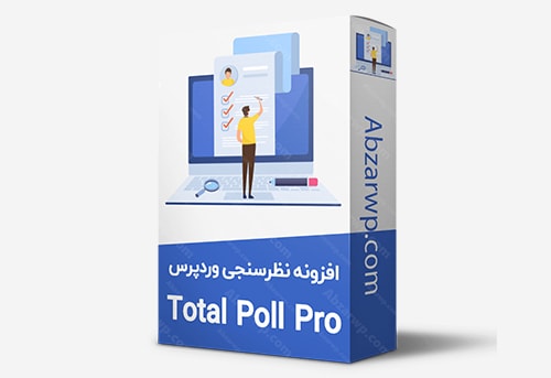 افزونه نظرسنجی وردپرس