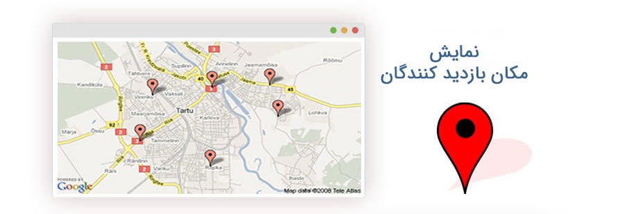 افزونه آمار واقعی سایت