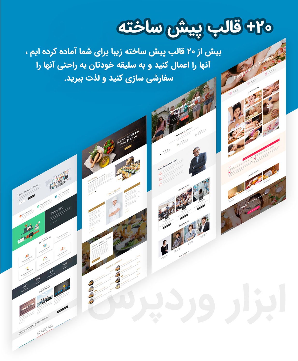 پلاگین addon plus