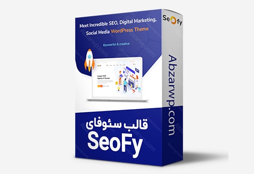قالب شرکتی سئوفای