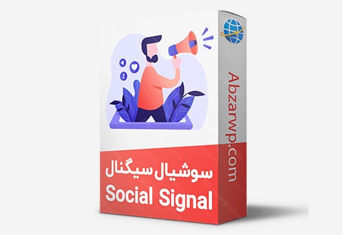 سیگنال های شبکه اجتماعی