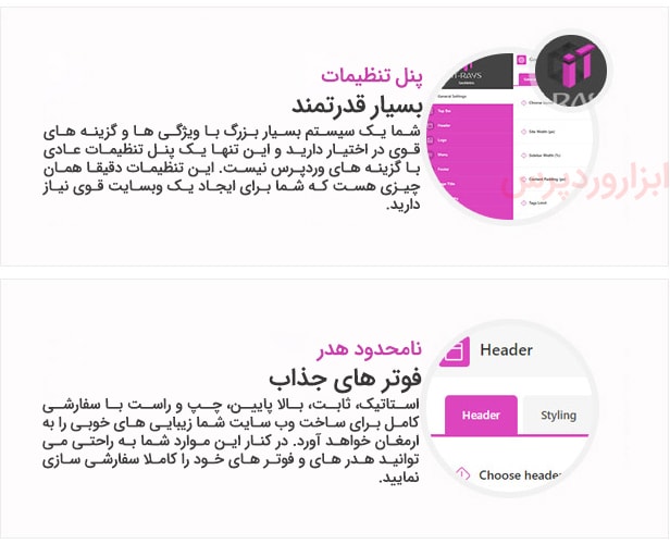 تم مونزا | Munza