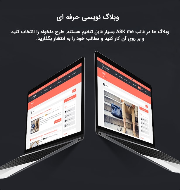 قالب انجمن وردپرس Ask me
