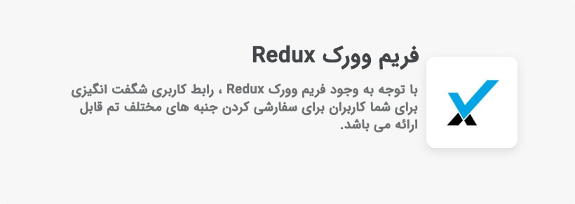 قالب استادیار