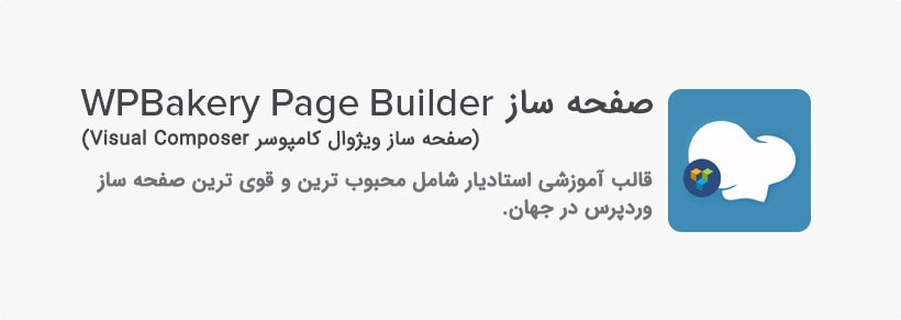 قالب آموزشی استادیار