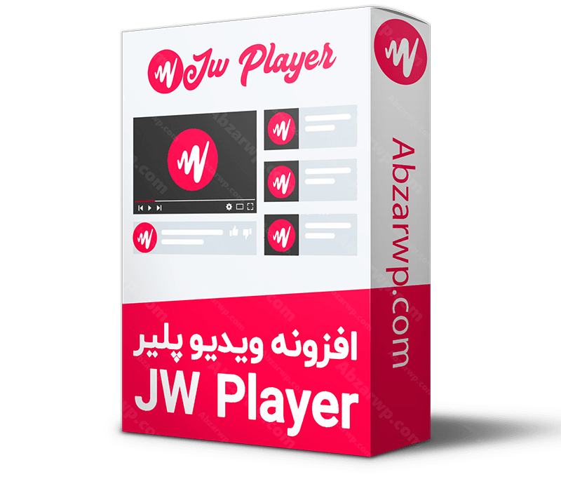 افزونه پخش کننده ویدیو jw player