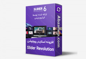 افزونه اسلایدر روولوشن
