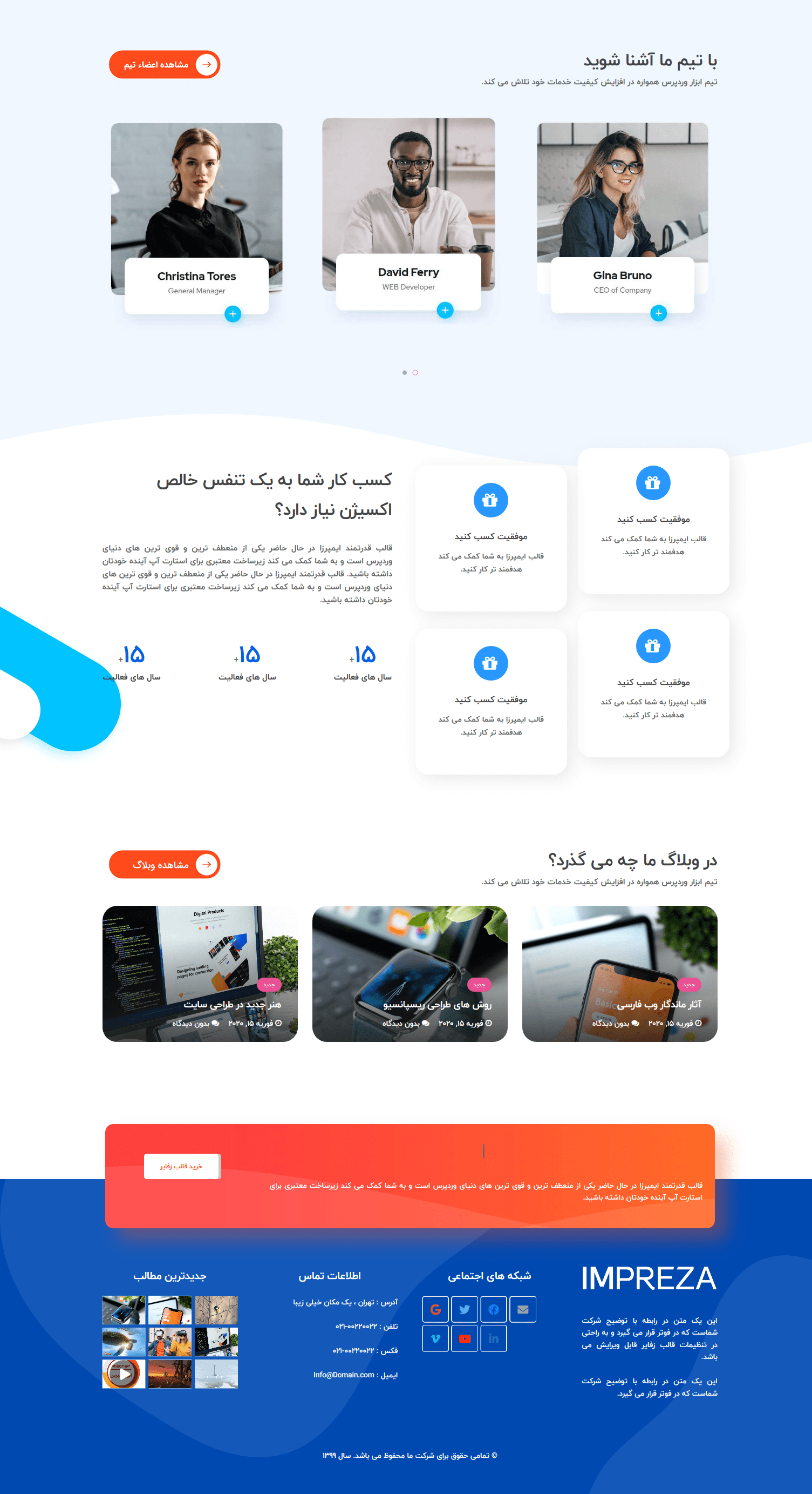 ایمپرزا اورجینال