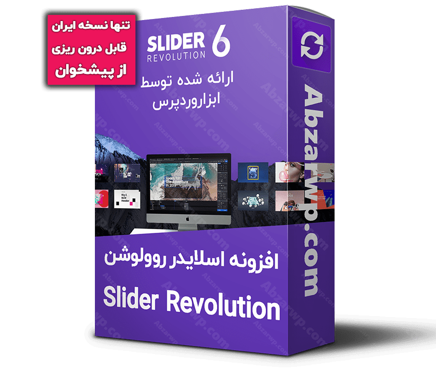 روولوشن اسلایدر فارسی
