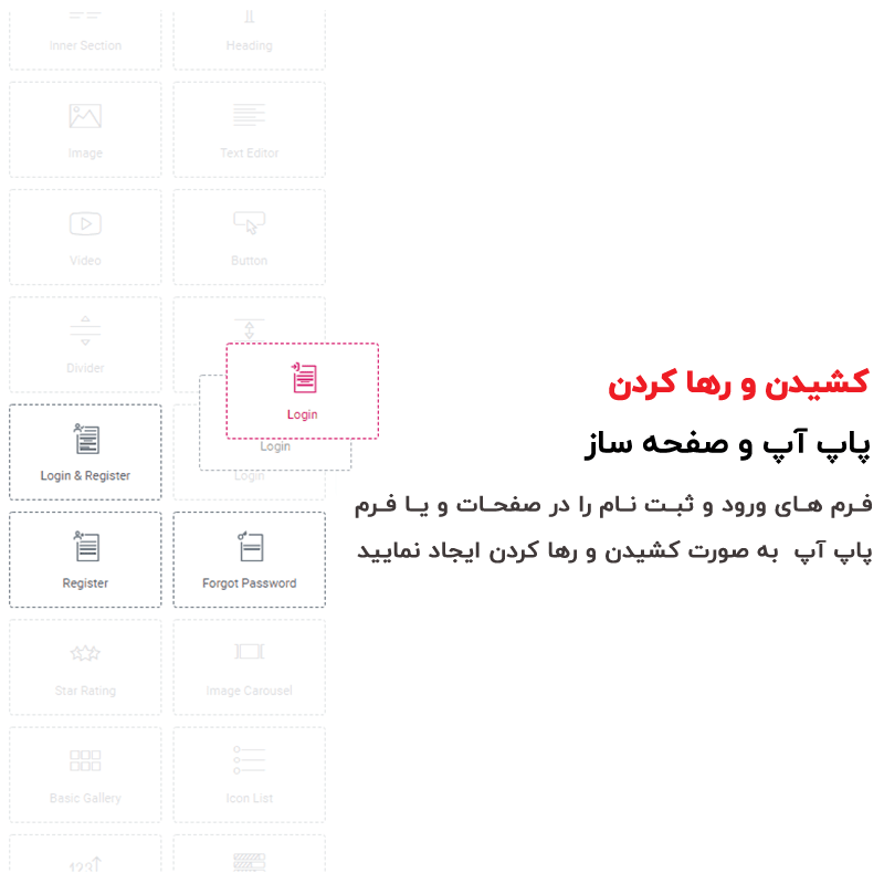 افزونه ورود و ثبت نام با موبایل - Digits