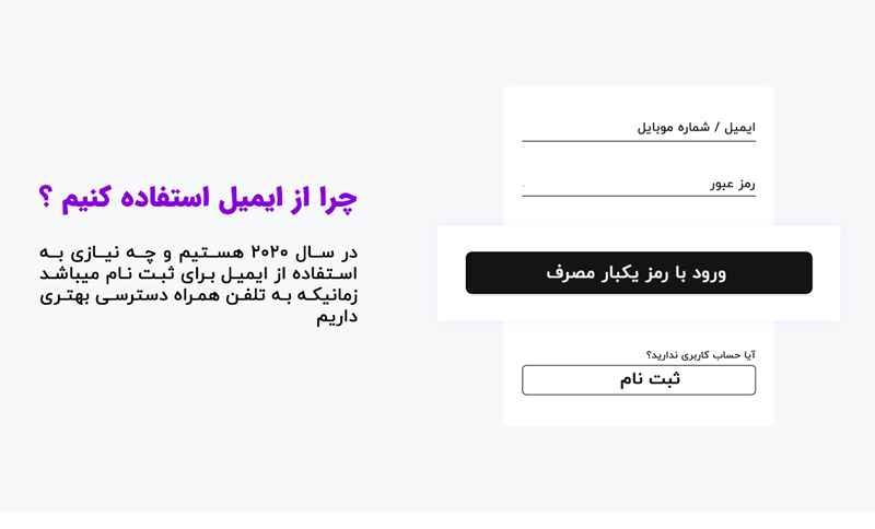 افزونه digits