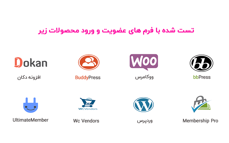سازگاری افزونه ورود و ثبت نام با موبایل - Digits