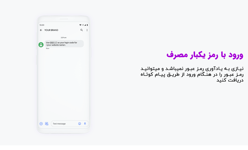 افزونه digits