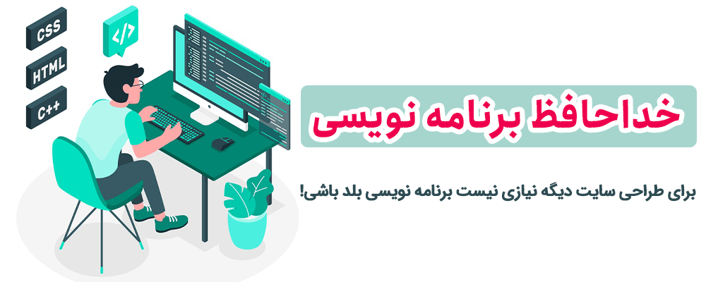 چرا المنت پک