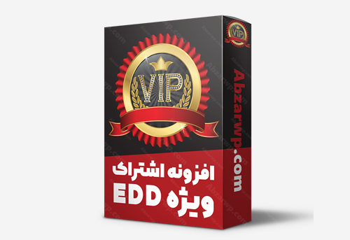 All Access EDD