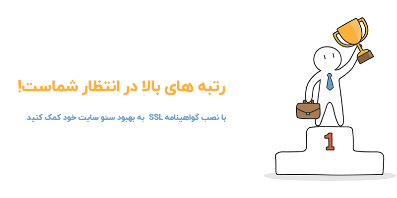 really simple ssl pro