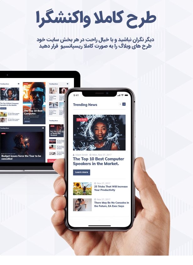 responsive-jetblog
