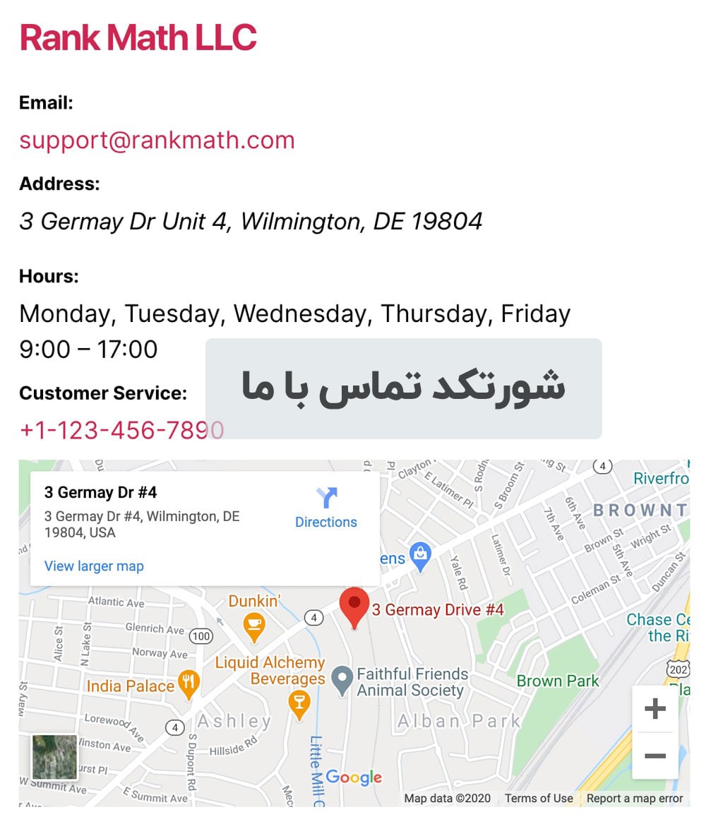 شورتکد در رنک مث