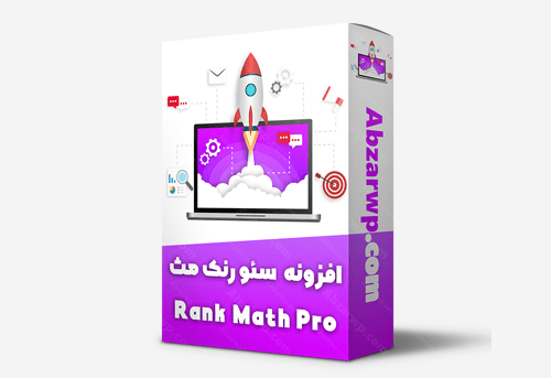 افزونه رنک مث پرو