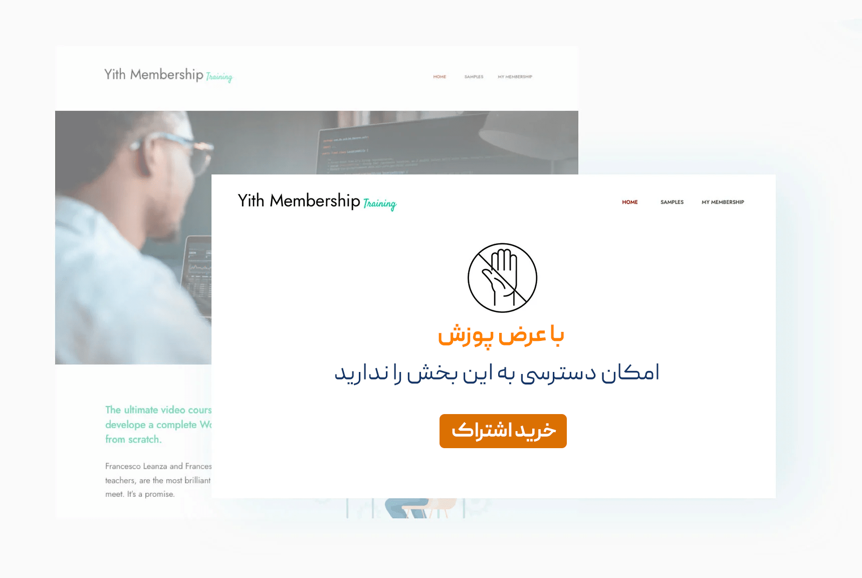 دسترسی در افزونه ووکامرس ممبر شیپ