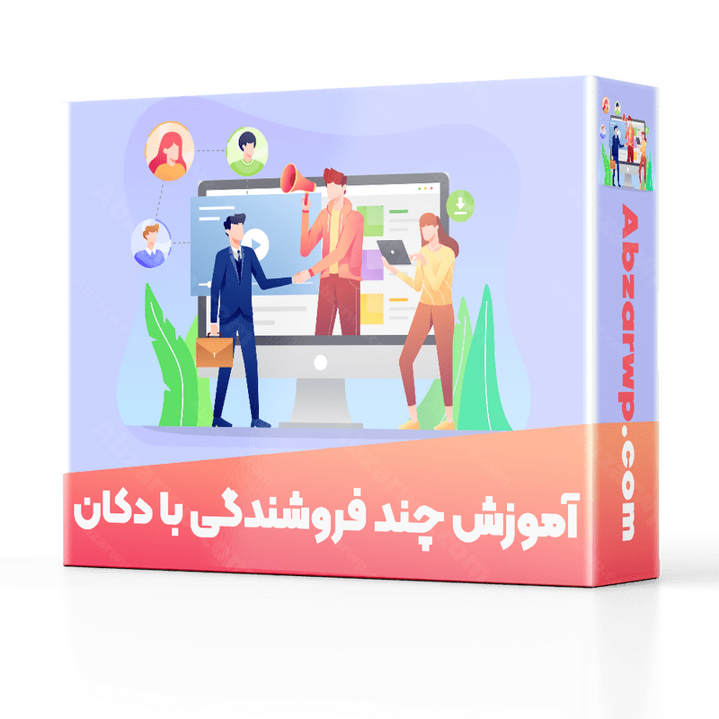 آموزش جامع دکان