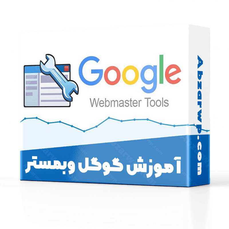 آموزش گوگل کنسول جدید