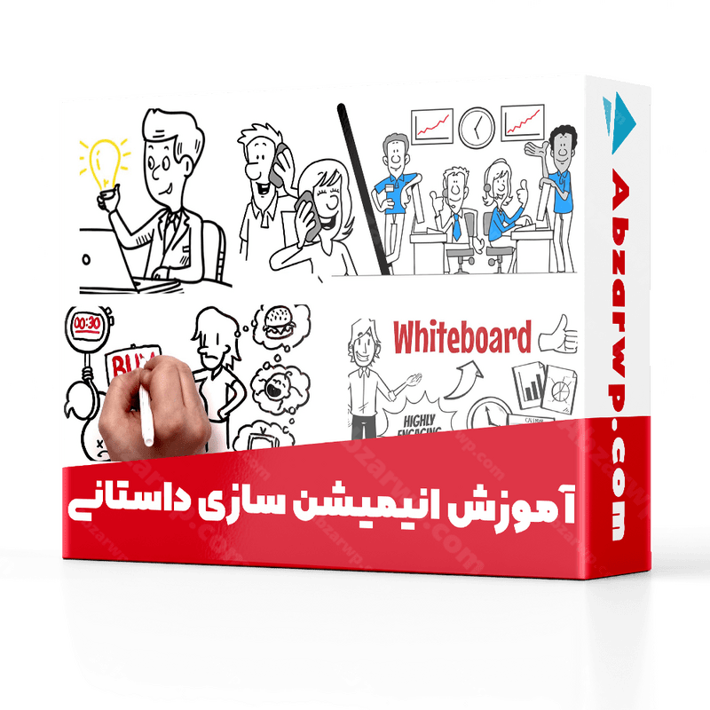 آموزش انیمیشن سازی