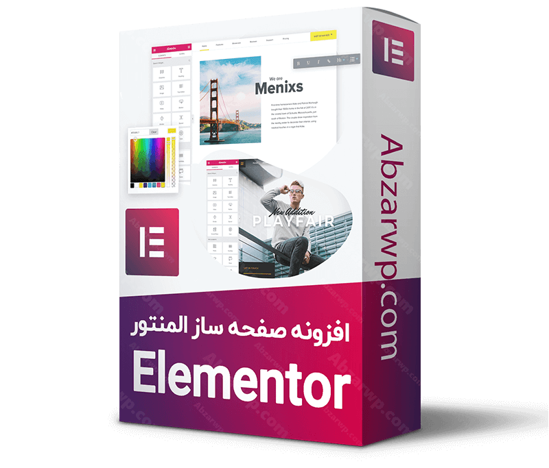 افزونه المنتور Elementor