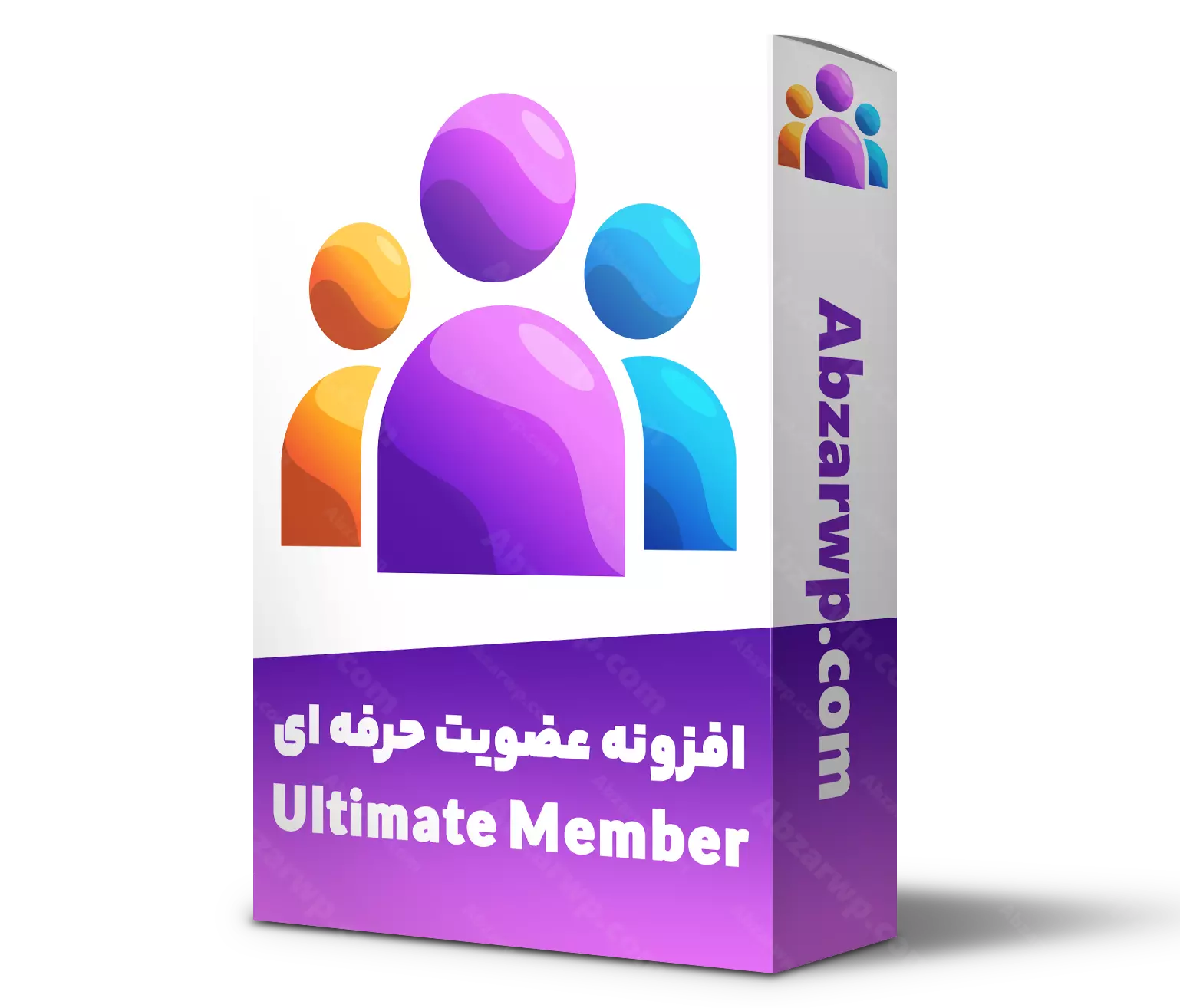 افزونه عضویت آلتیمیت ممبر وردپرس - Ultimate Member