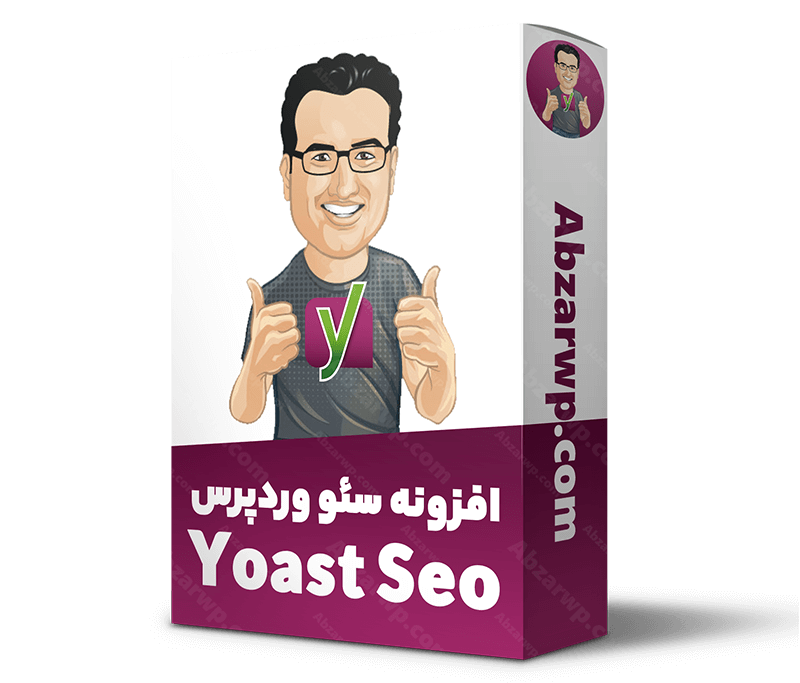 افزونه یوست سئو Yoast seo