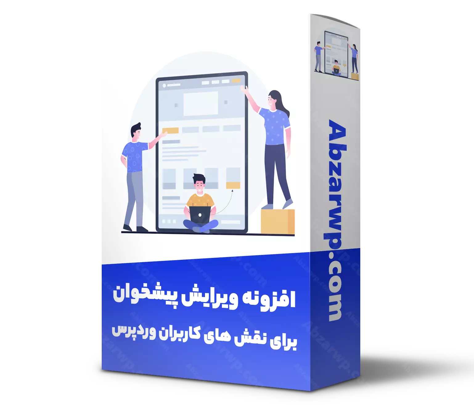 افزونه ویرایش پیشخوان برای نقش های مختلف