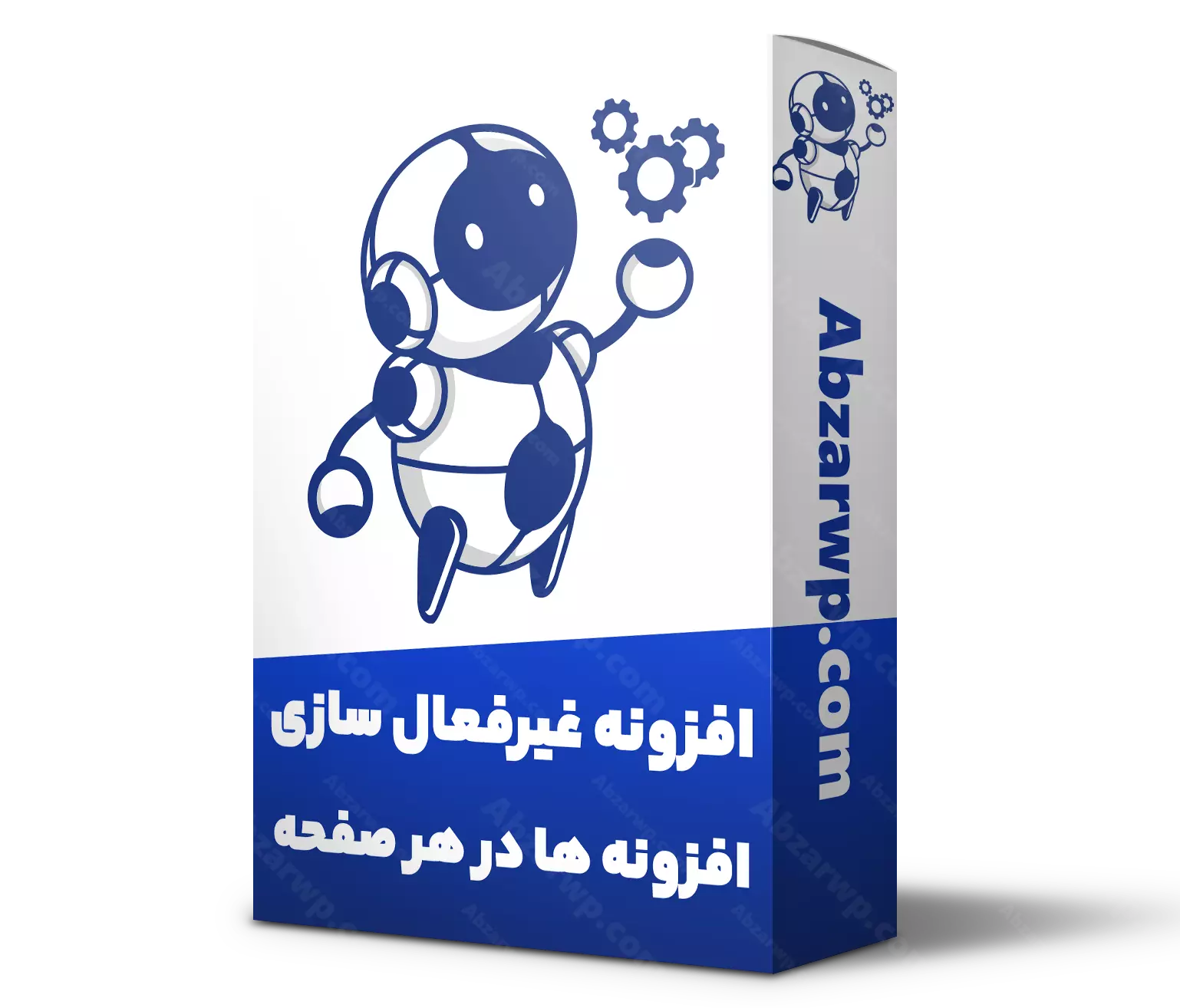 افزونه مدیریت هوشمند افزونه ها