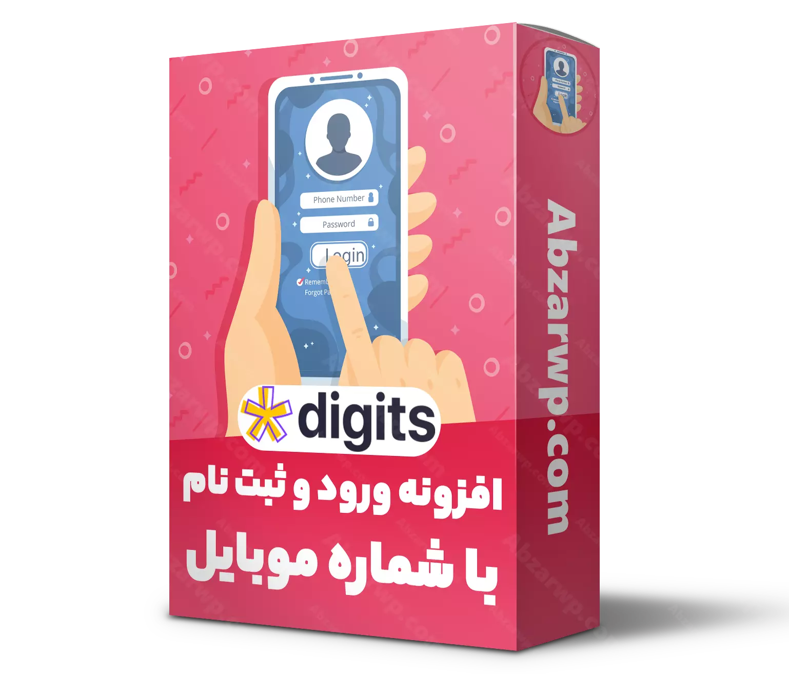افزونه دیجیتس