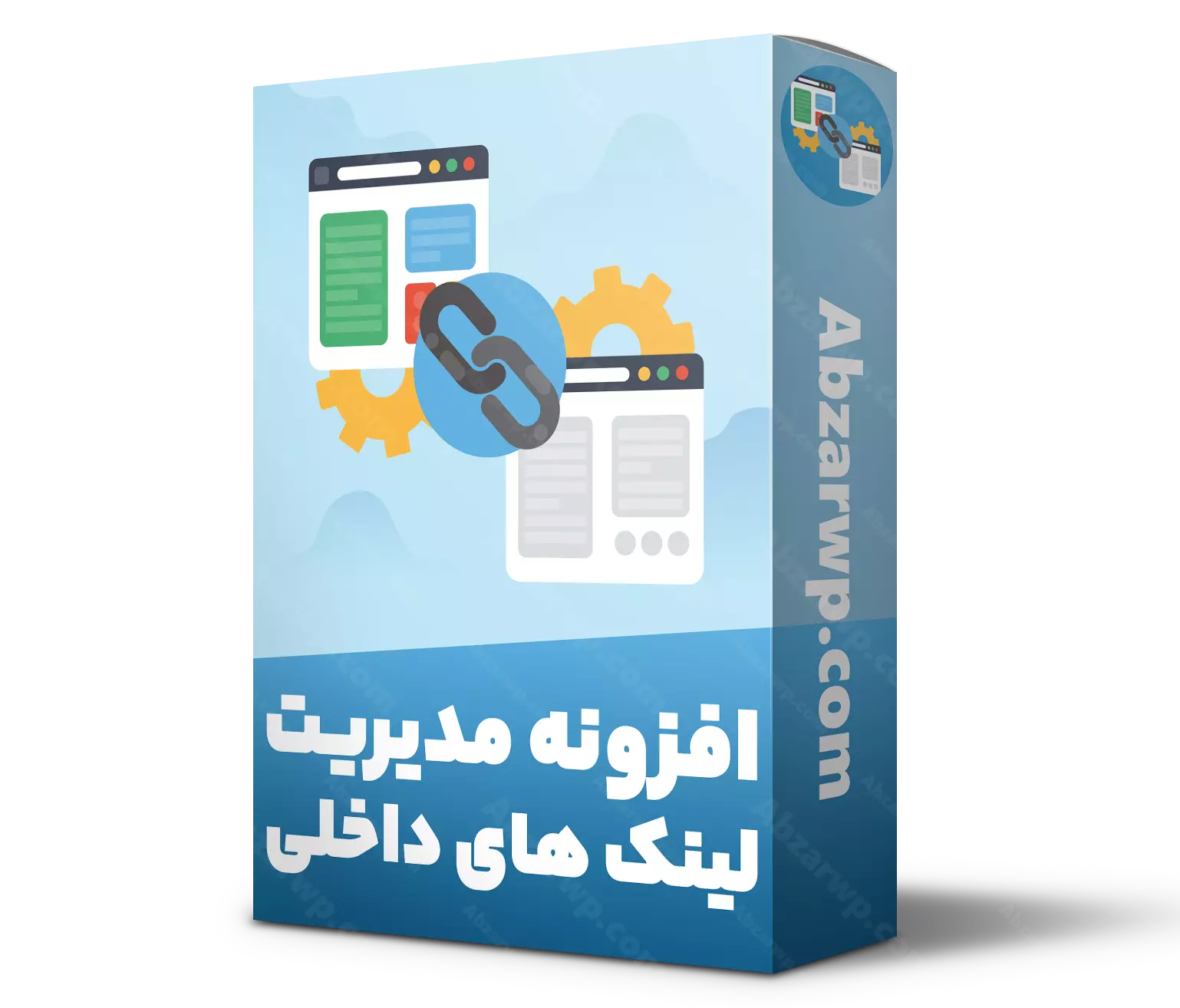 افزونه Interlinks Manager