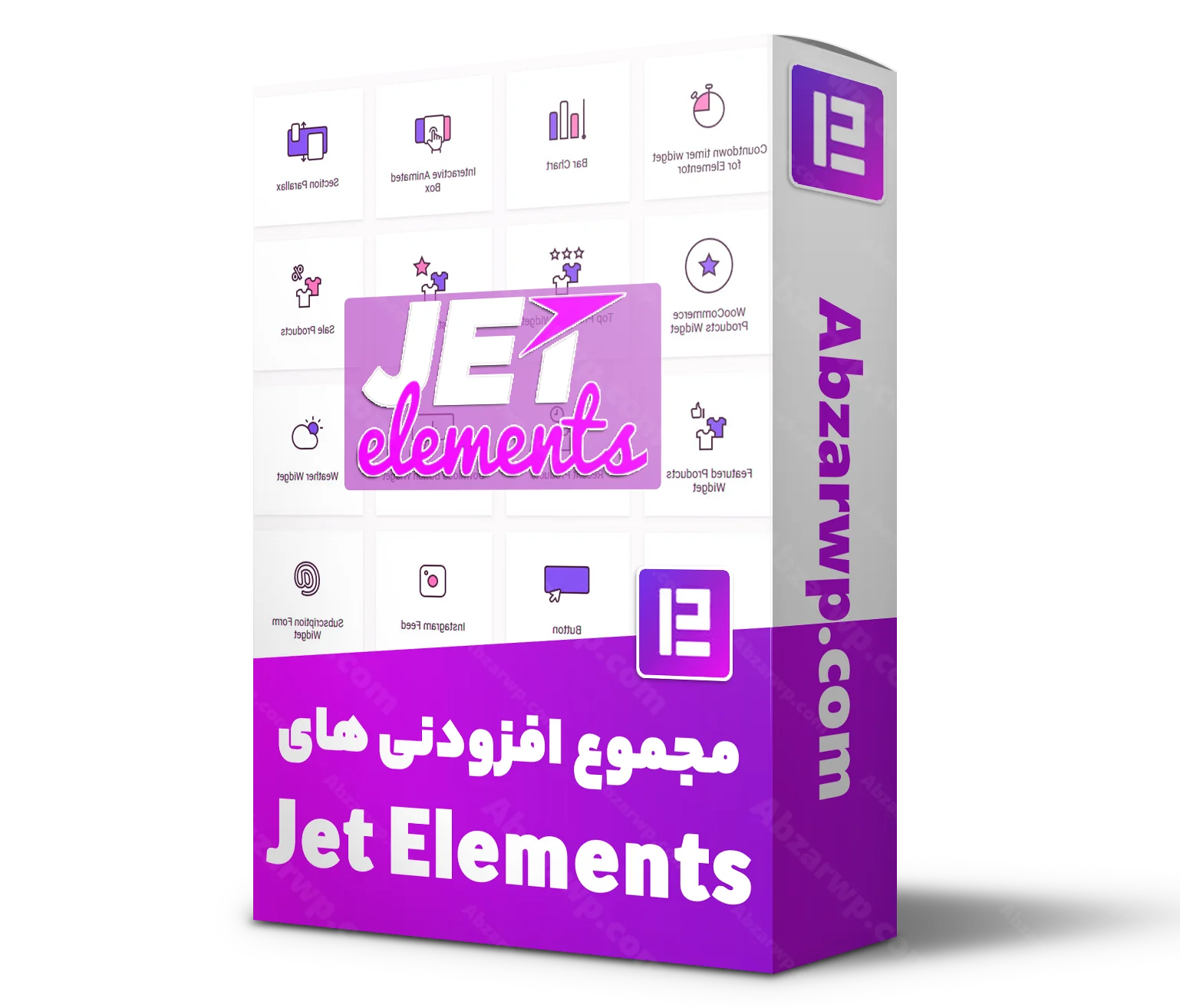 افزونه جت المنت