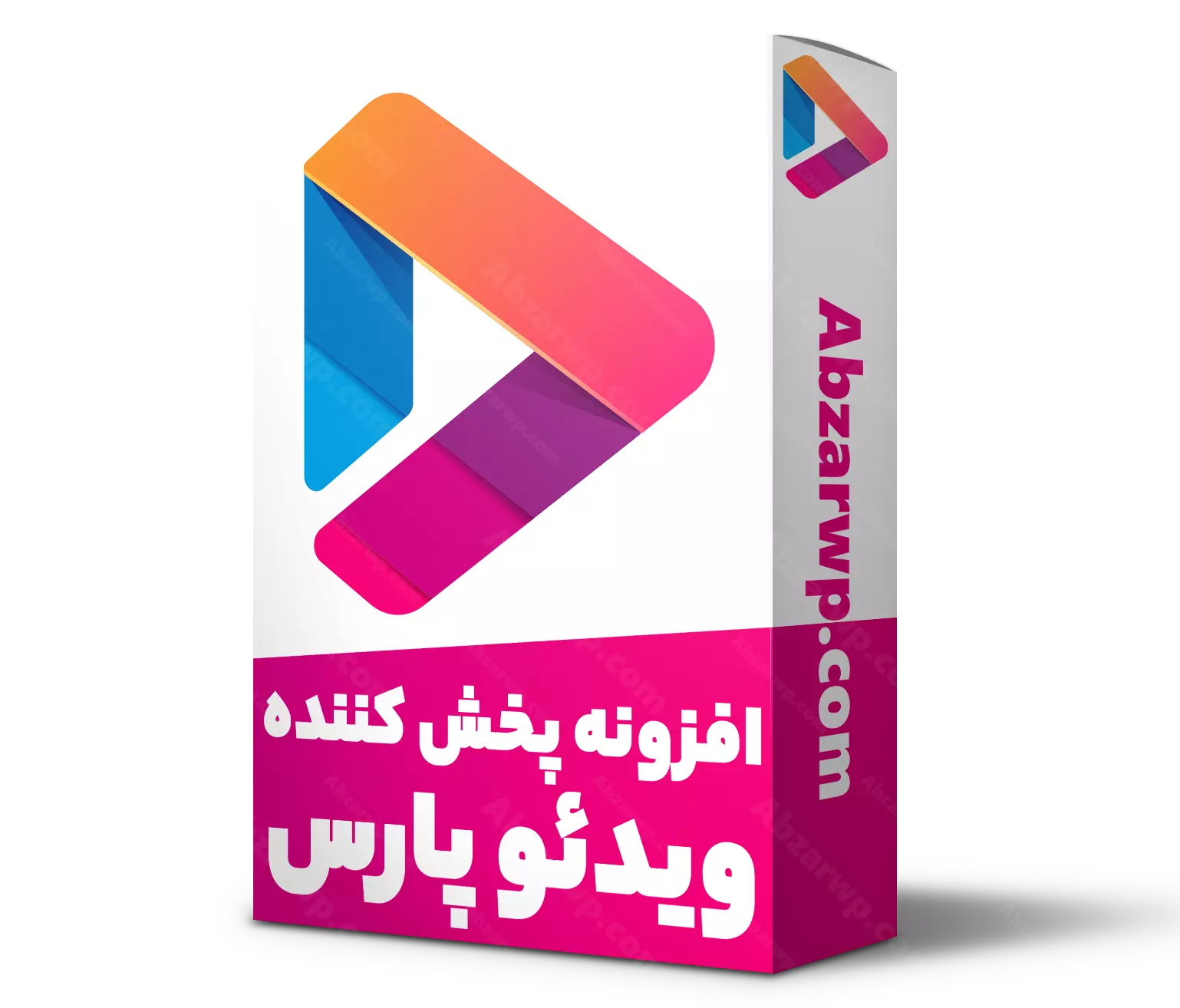افزونه قدرتمند پارس پلیر وردپرس