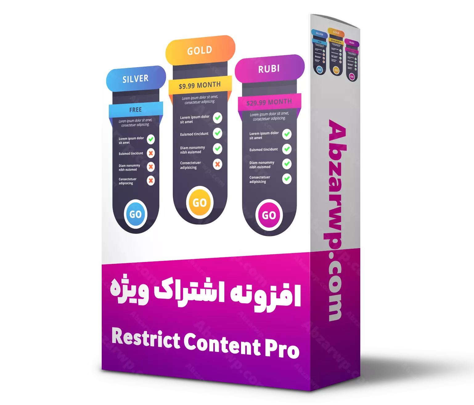 افزونه اشتراک ویژه