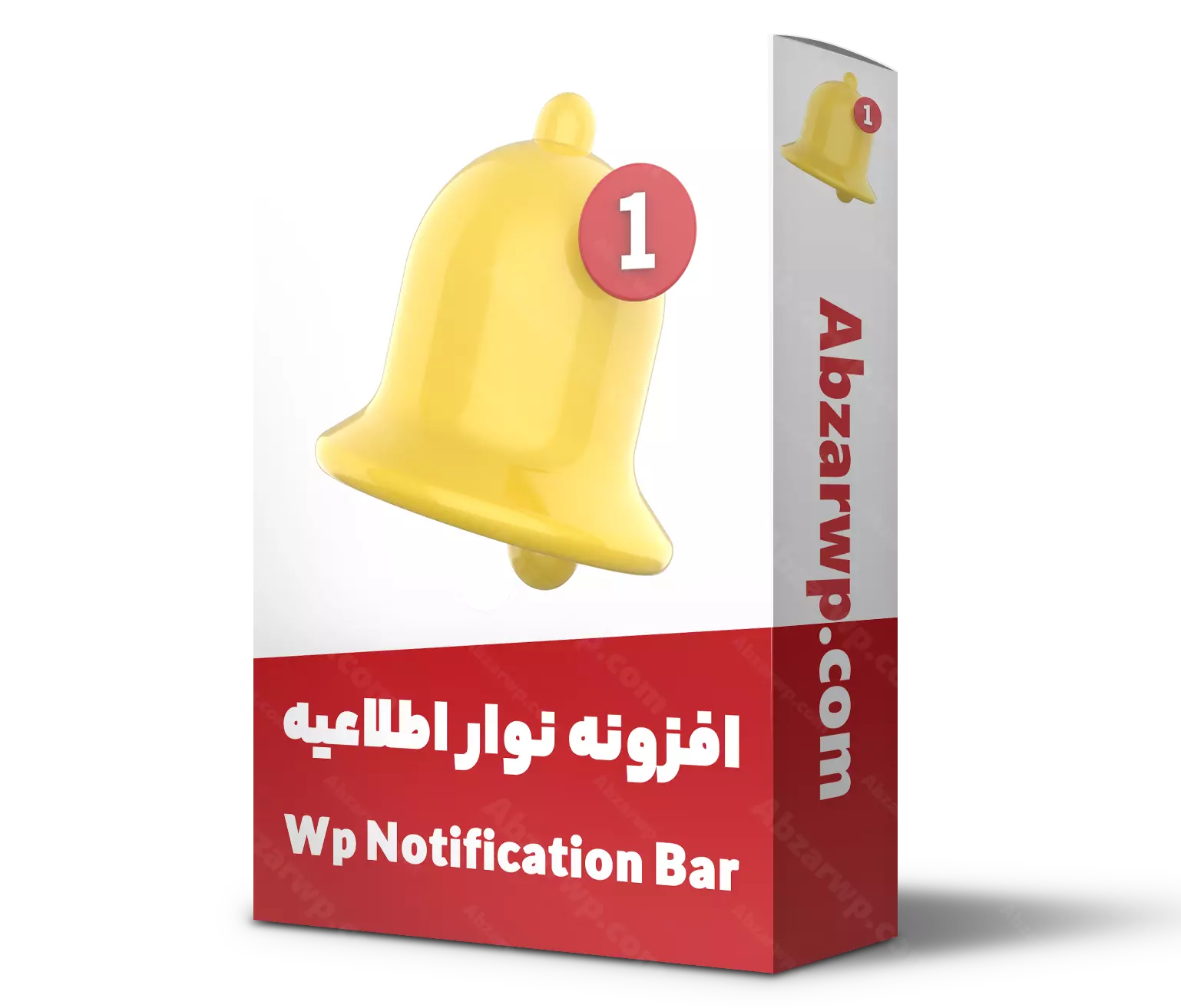 افزونه نوار اطلاعیه وردپرس